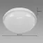 Plafon Filip LED C 24W White 4000K 03819,3