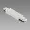 Lampa CONNECTOR PS230V I WHITE 04108 SZYN