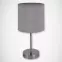 Lampa biurkowa Agnes 03147 E14 grey,2