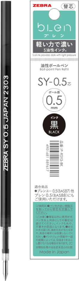 インク色:黒品番:P-RSY5-BK